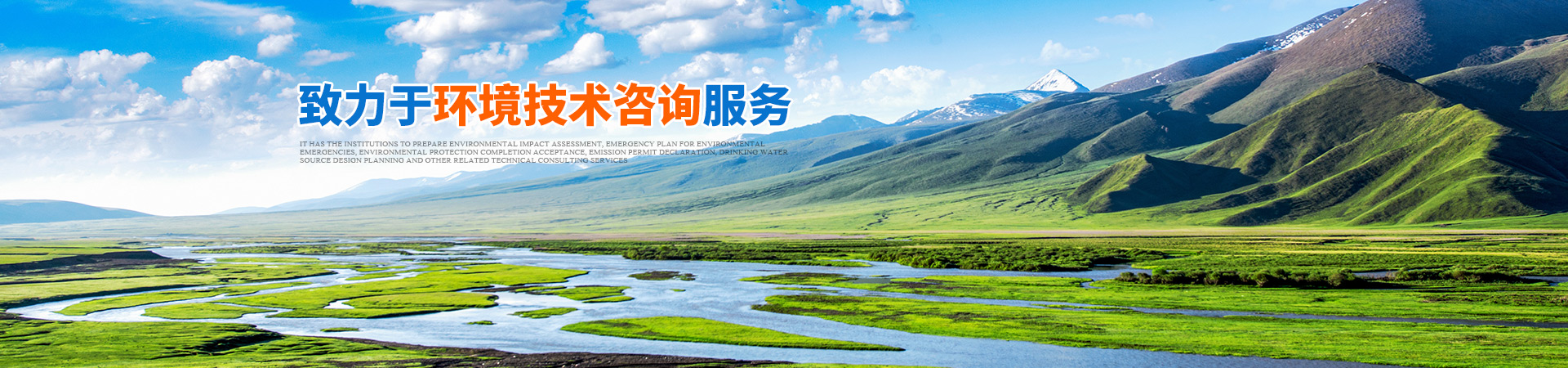 懷化環(huán)誠環(huán)?？萍加邢薰綺懷化環(huán)境技術(shù)咨詢|懷化突發(fā)環(huán)境事件應急預案|環(huán)?？⒐を炇? /></a></li>
                    
                        <li><a href=