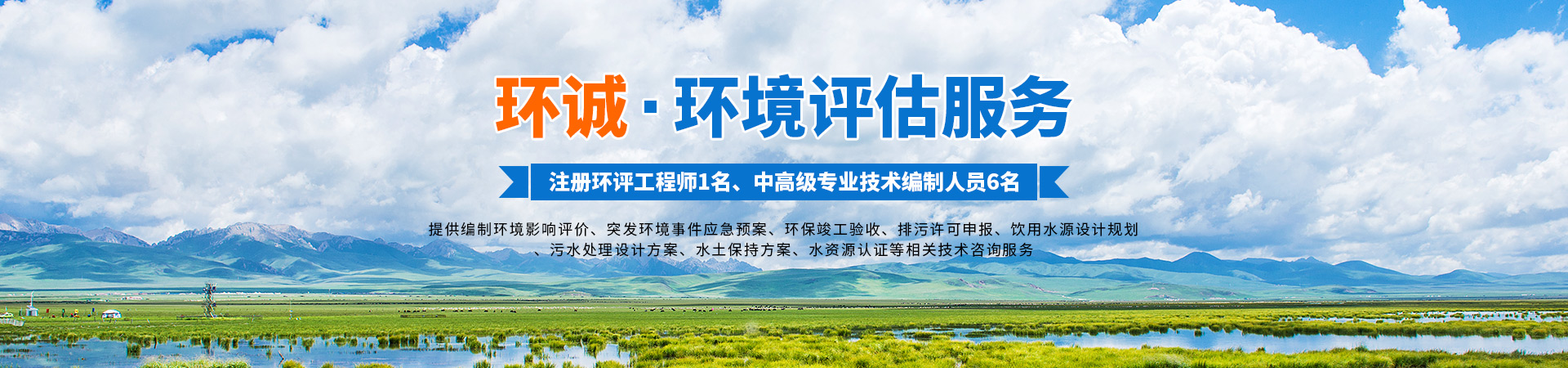 懷化環(huán)誠環(huán)?？萍加邢薰綺懷化環(huán)境技術(shù)咨詢|懷化突發(fā)環(huán)境事件應急預案|環(huán)?？⒐を炇? /></a></li>
                    
                        <li><a href=